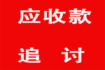 临安清债公司